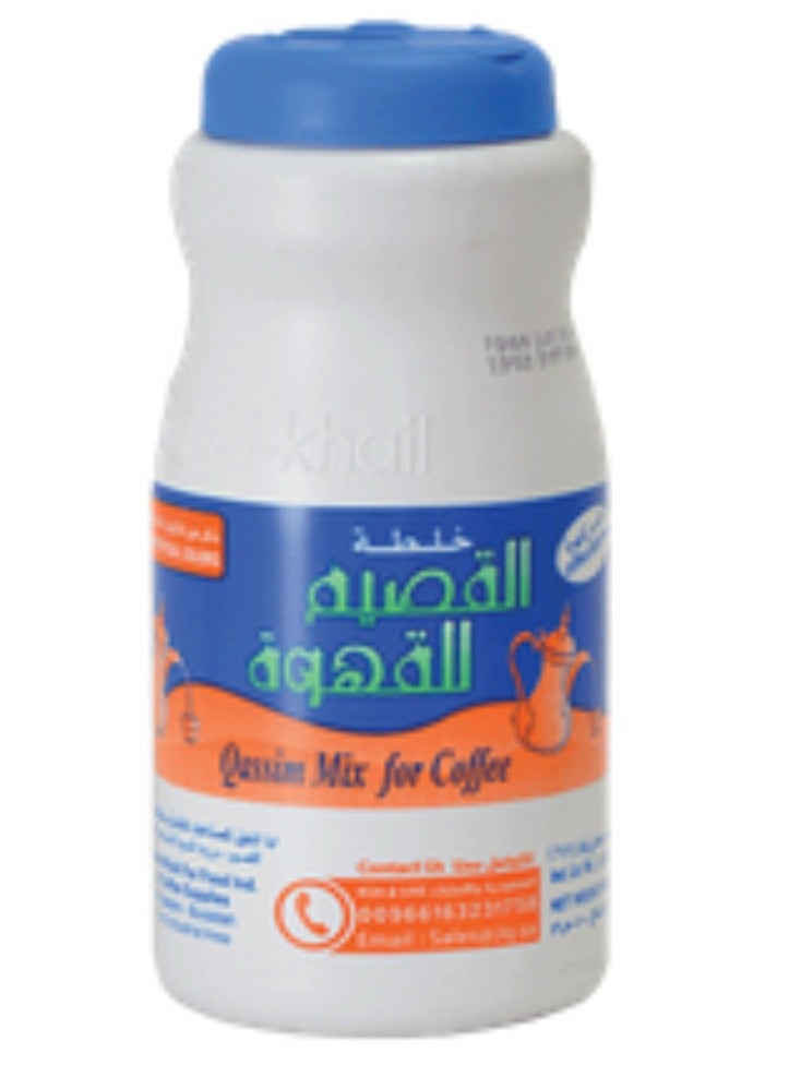 قهوة القصيم المختلطة 500 جرام